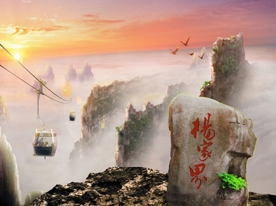 <strong>長沙、桔子洲、天門山、鳳凰古城、森林公園“養(yǎng)心潤肺”之旅！</strong>