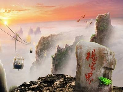 張家界森林公園、楊家界袁家界，天子山、金鞭溪大峽谷、黃石寨 全景二日游